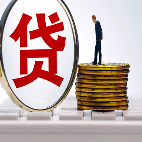 长清按揭房抵押贷款需要什么条件？
